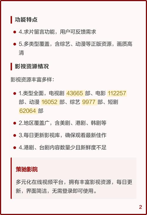 欧美第1页浮力影院的相关介绍