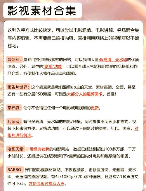 久久婷婷激情片的相关介绍