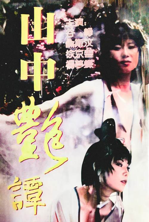 欧美熟妇bbxxx的相关介绍