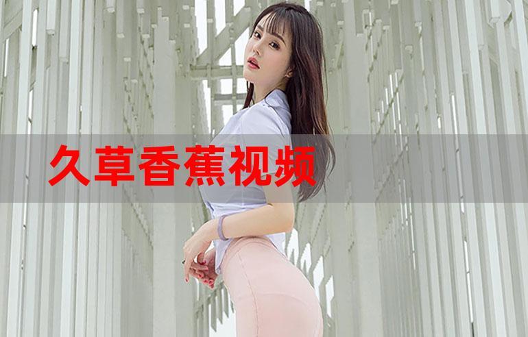 2022最新不卡国产毛片的相关介绍