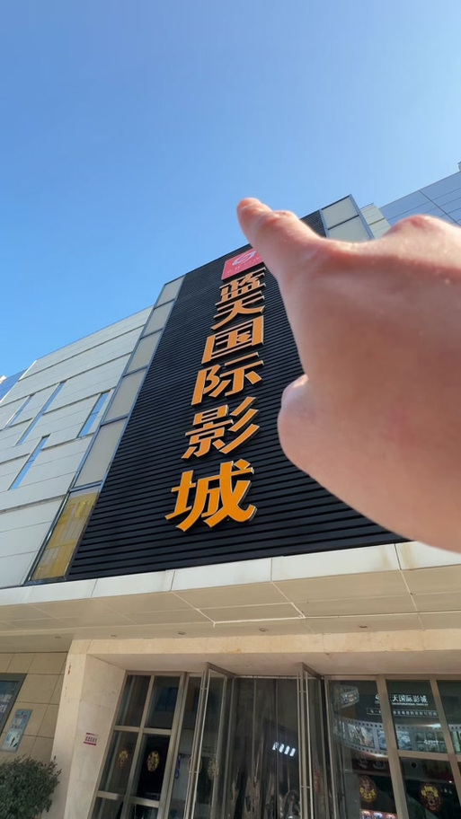 策驰影院官网的相关介绍