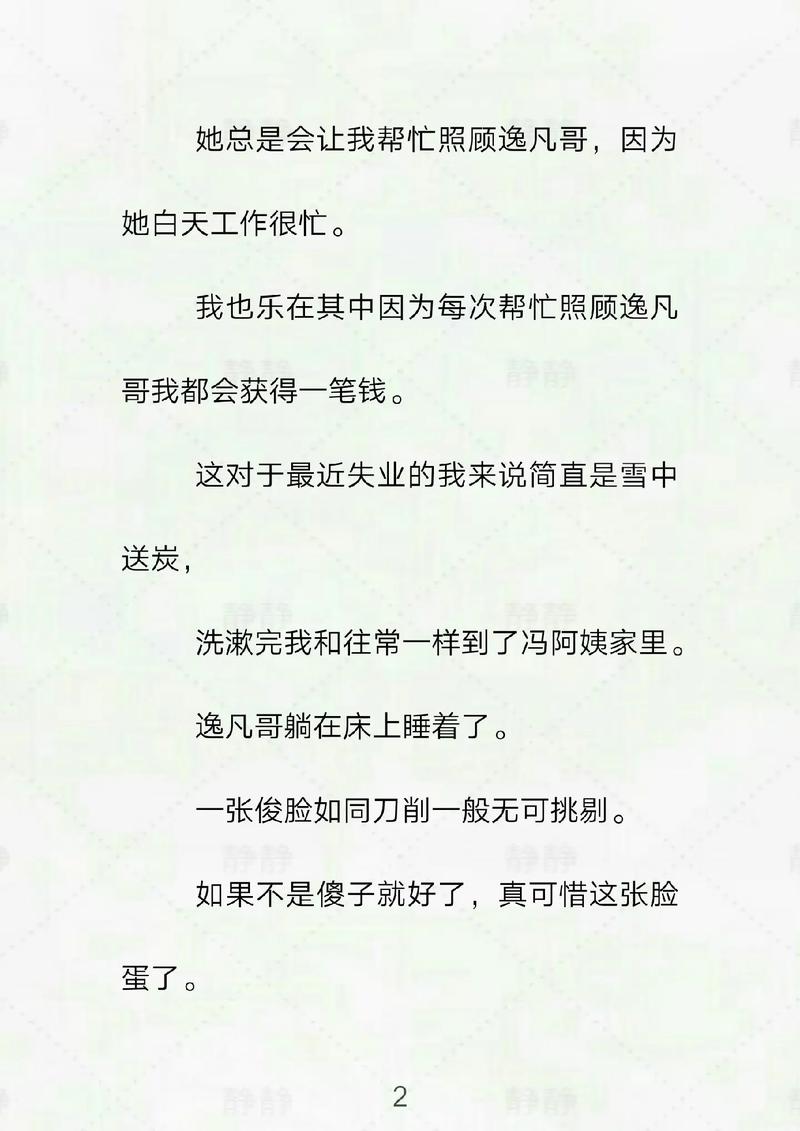 意大利情色hd的相关介绍