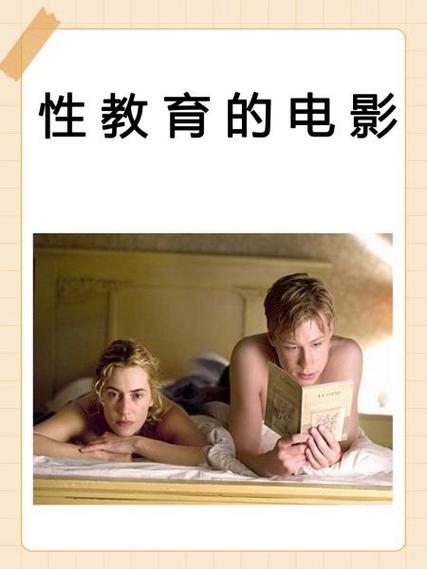 和女老师啪啪的相关介绍