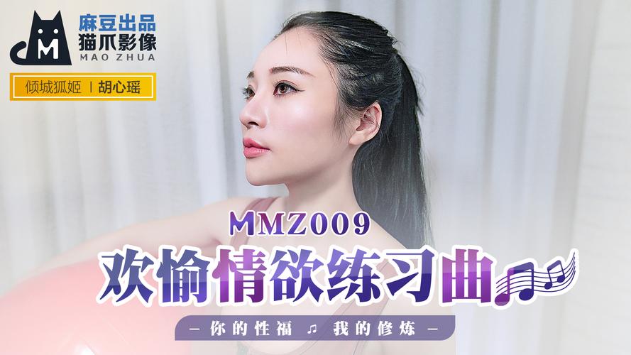 人妻少妇精品久久久久久0000的相关介绍