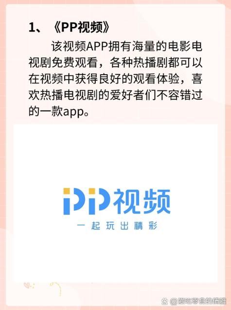 水蜜桃一区二区三区va在线的相关介绍
