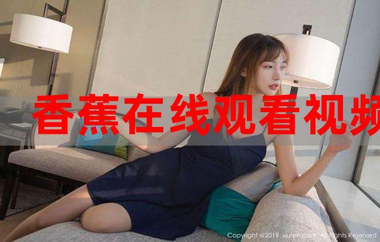 大陆特色毛片的相关介绍