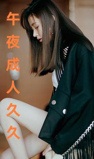 2019手机版光棍影院免费院的相关介绍