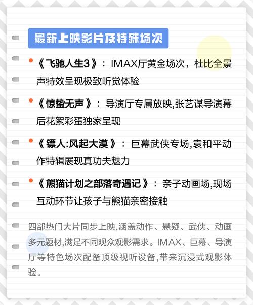 高清丝袜毛片的相关介绍