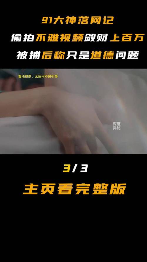 女老师让我操她的相关介绍