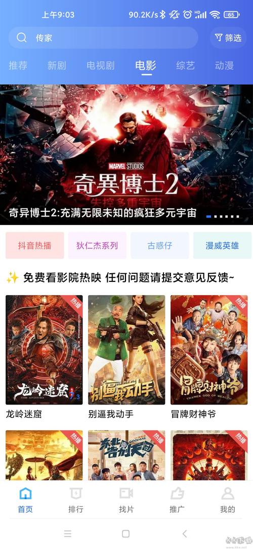 久久久国产激情视频的相关介绍