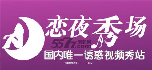 男女啪啪啪动漫的相关介绍