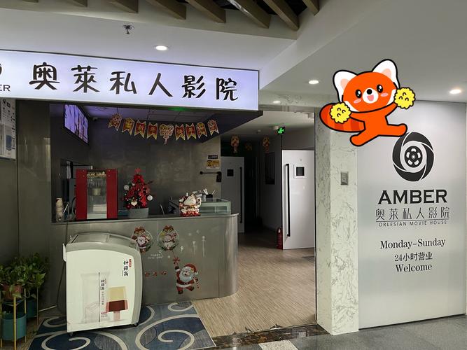 操白胖女人的相关介绍