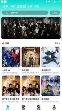 少妇av一区的相关介绍
