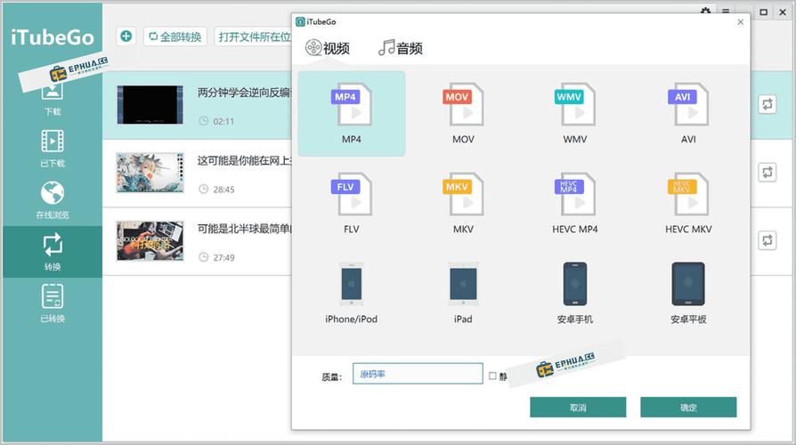 关于毛片的软件的相关介绍