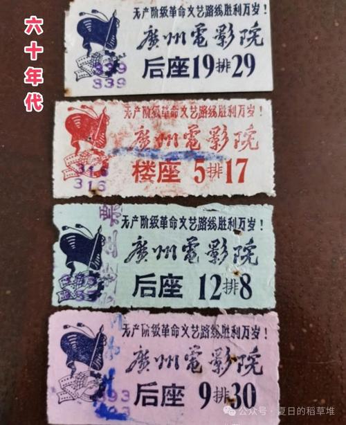 澳门银河电影院的相关介绍