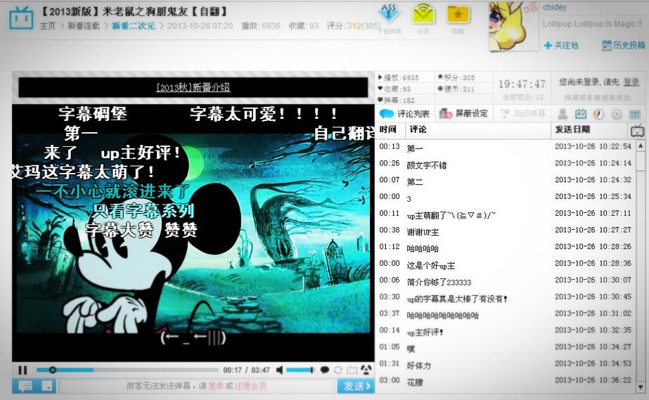 巨乳诱惑女秘书在线的相关介绍