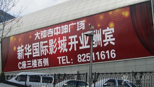 荔枝影院的相关介绍
