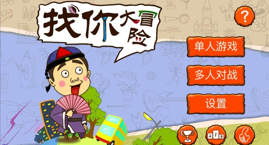五福影院新址进入的相关介绍