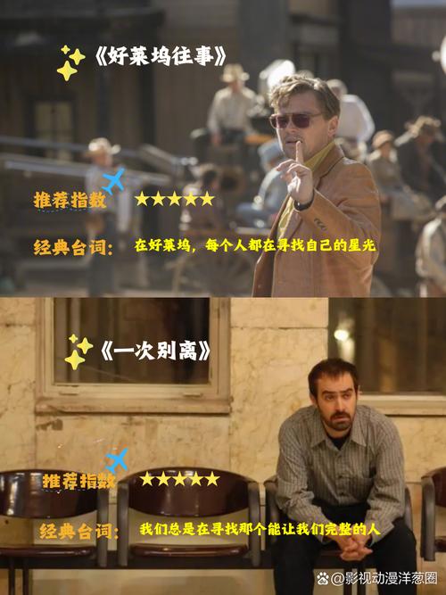 嘉信电影院的相关介绍