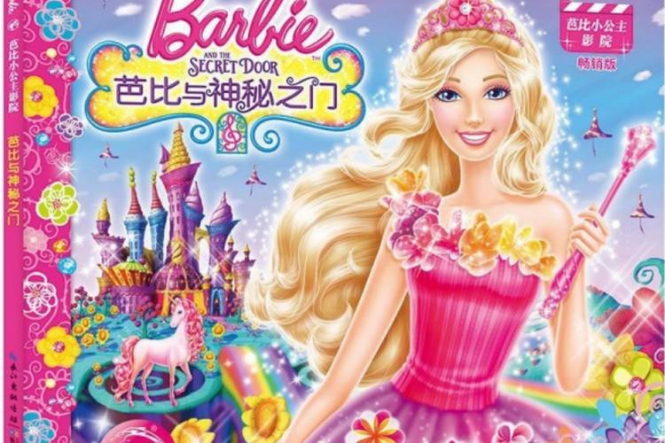 亚洲天堂男人免费的相关介绍