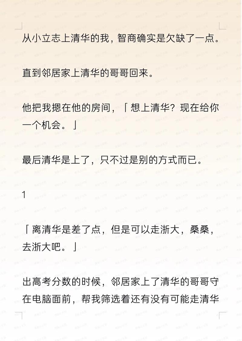 襄阳天河影院的相关介绍