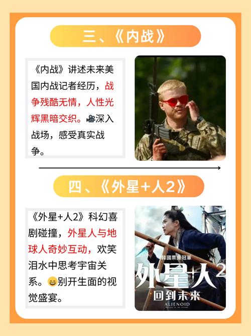 猪猪电影院的相关介绍