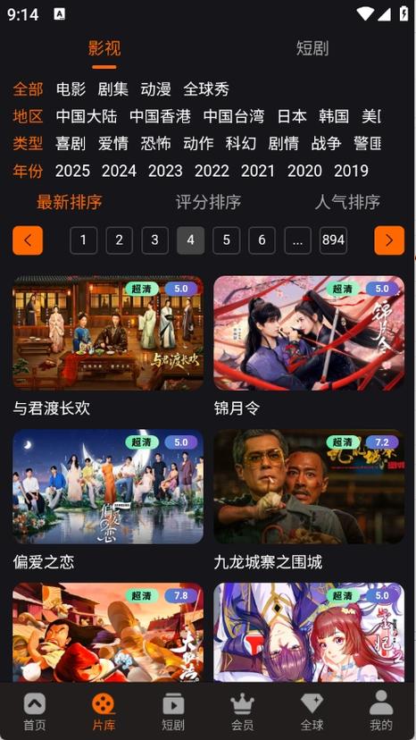 含羞草影院研究院网站在线观看的相关介绍