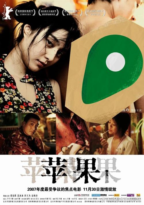 万全影院的相关介绍