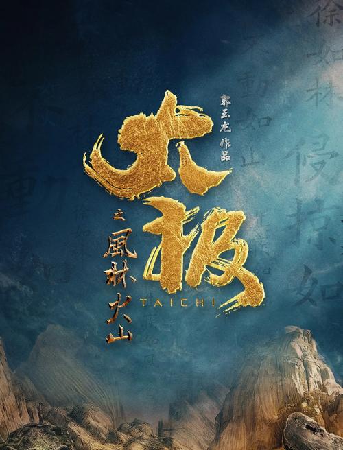 四虎新影院2019址的相关介绍