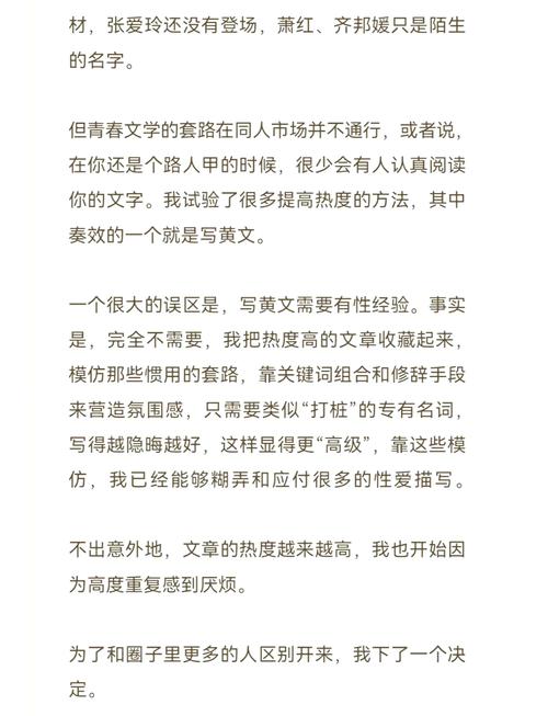 爱速播影院的相关介绍