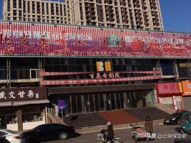 雅图影院的相关介绍