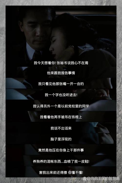 看毛片的软件的相关介绍