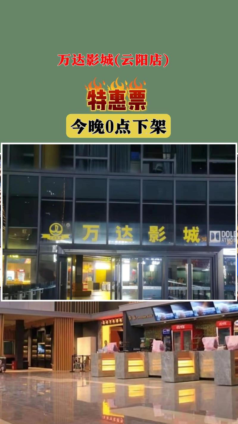 久久电影院影的相关介绍