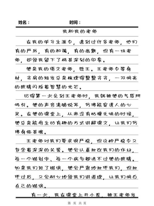 巨乳女秘书的诱惑的相关介绍