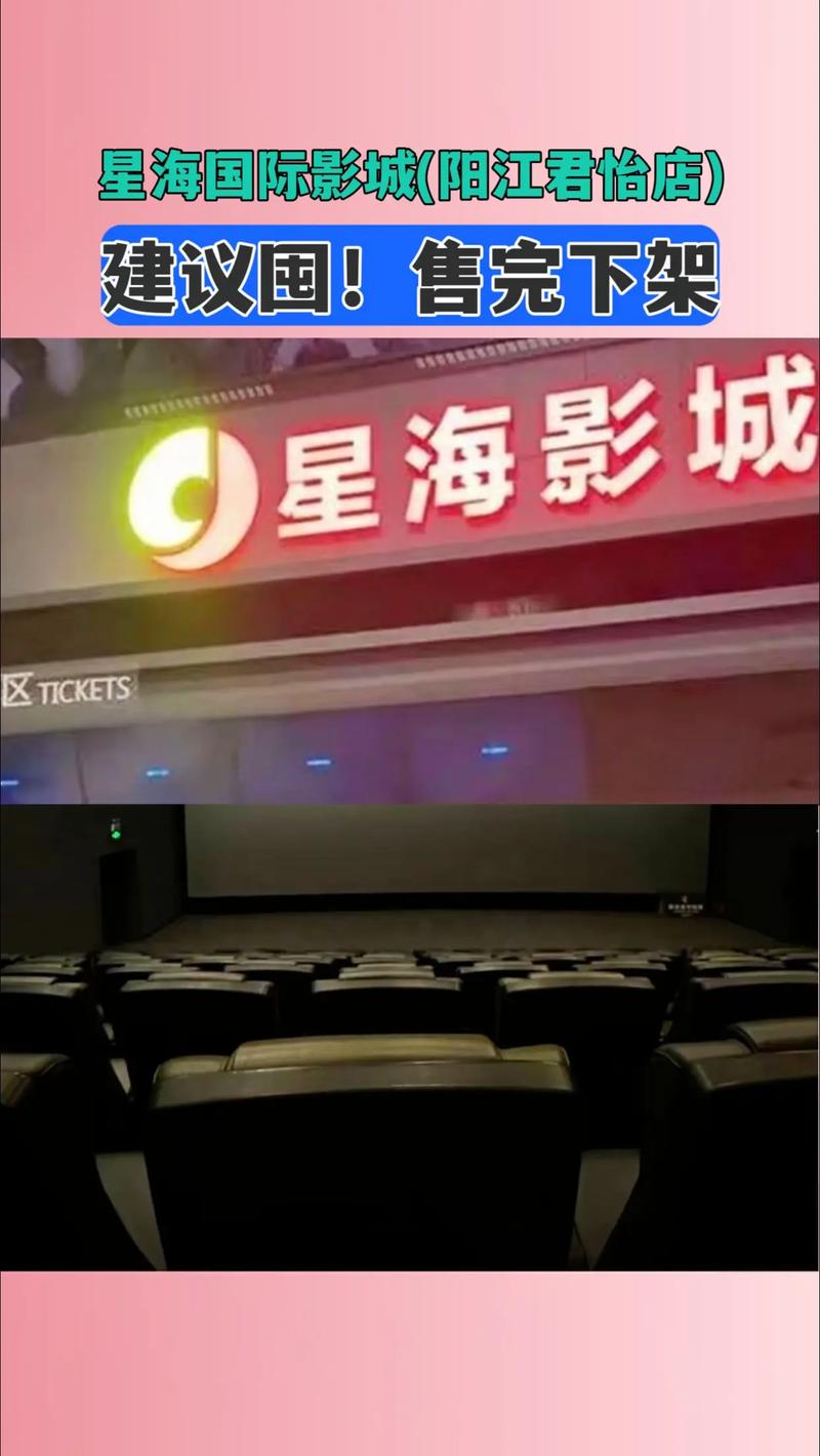 百分百影院的相关介绍