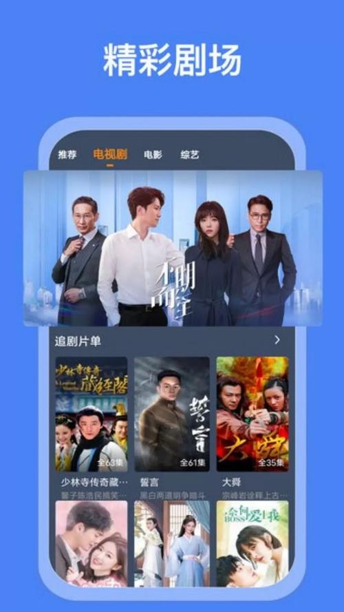 yy6080青苹果影院的相关介绍