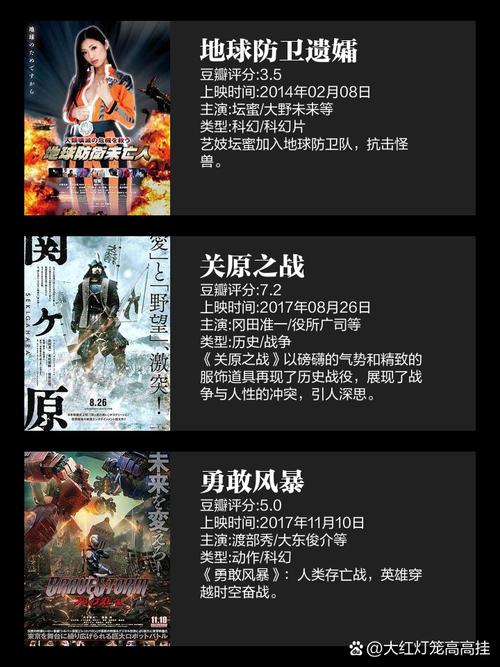 女教师啪啪啪的相关介绍
