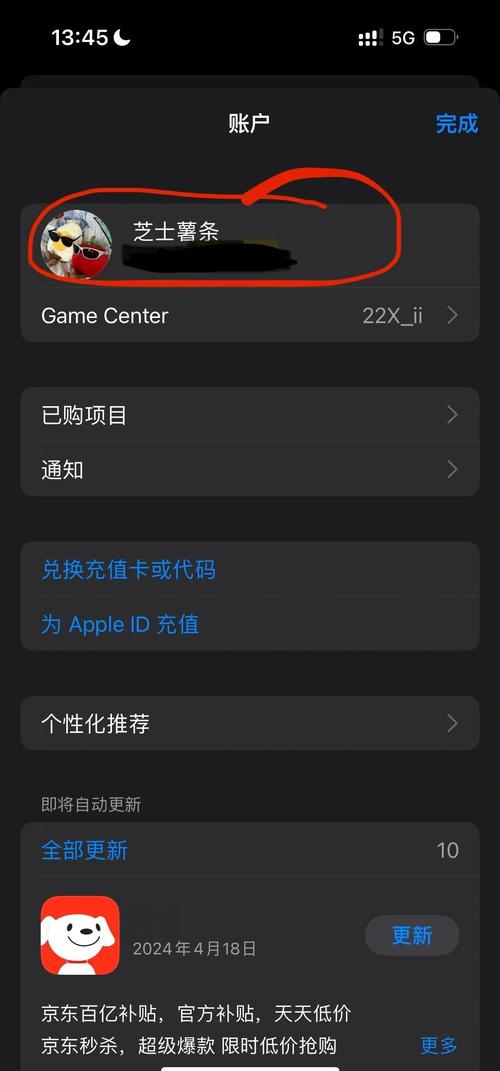 成人欧美在线的相关介绍