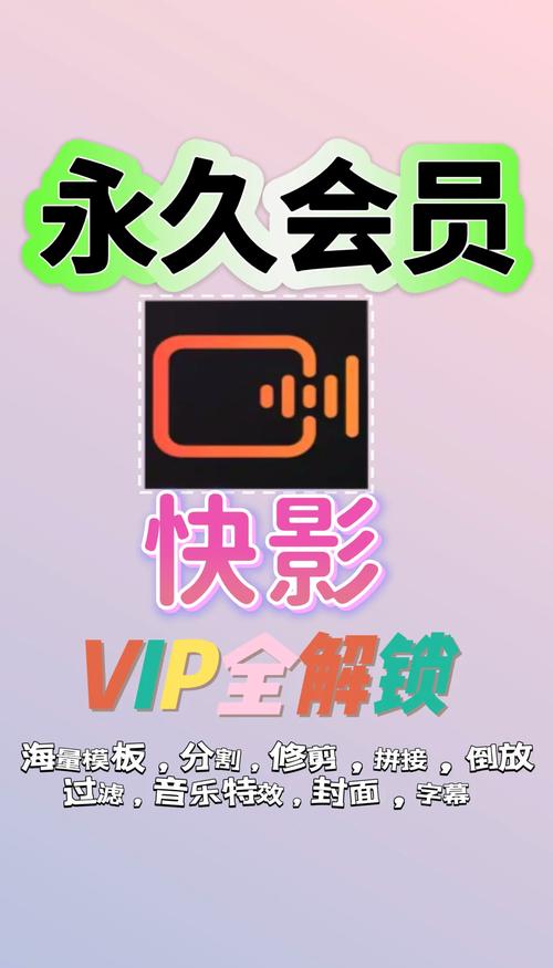 私人高清影院免费的相关介绍
