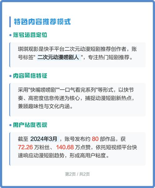 欧美色系久久的相关介绍
