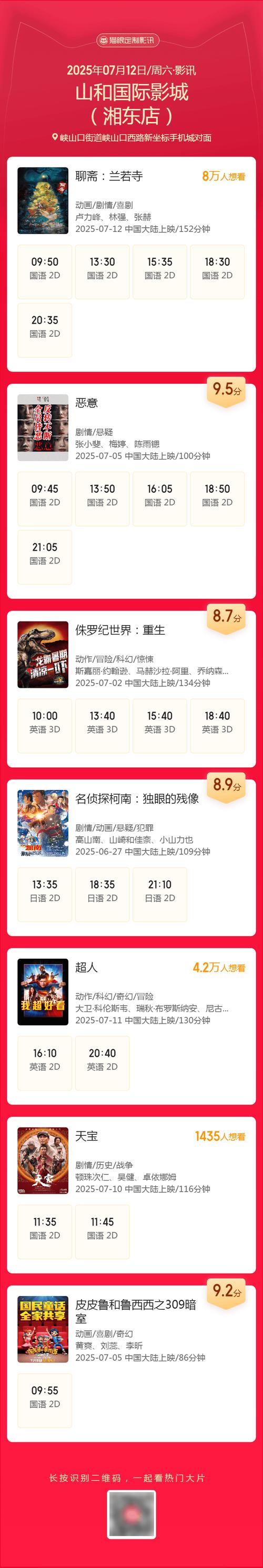 成熟女人看毛片www的相关介绍
