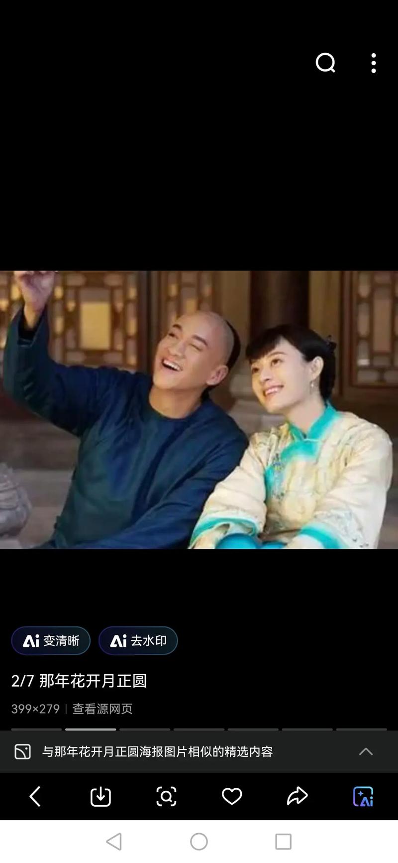 办公室的毛片的相关介绍