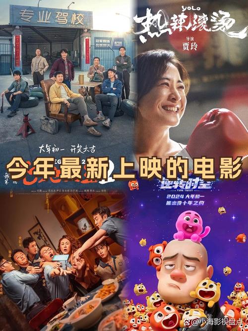 珠海电影院的相关介绍
