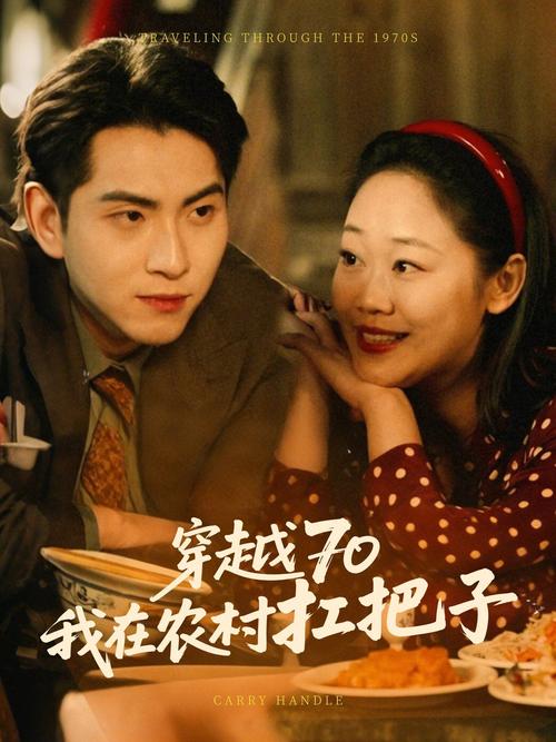 大香蕉依人大影院的相关介绍