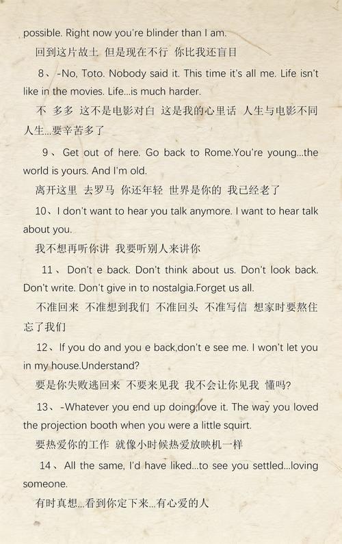 激情辣文之调教文的相关介绍