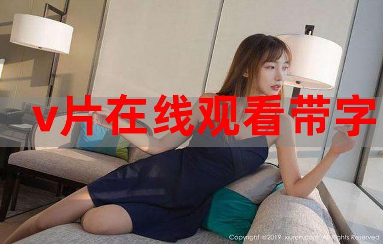 家庭影院和私人影院的相关介绍