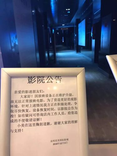 龙腾影院的相关介绍