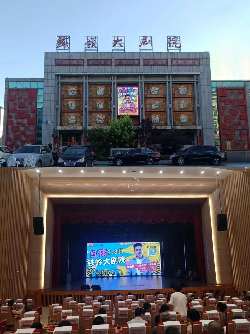 华夏影院的相关介绍