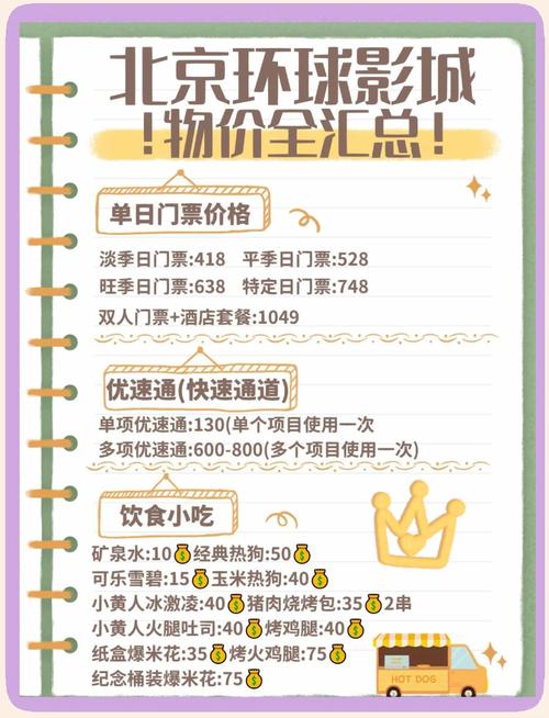 动漫黄美女的相关介绍