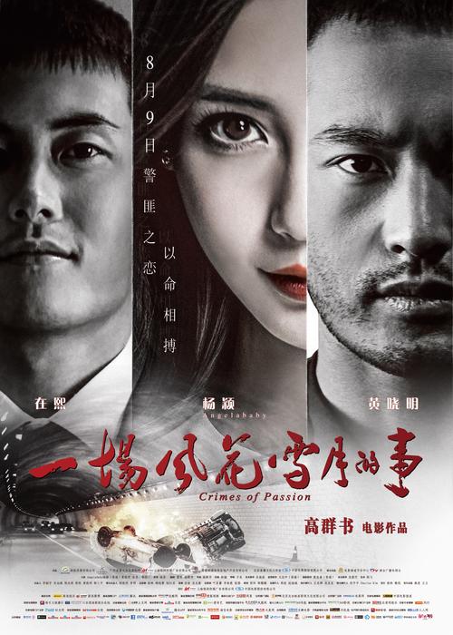 欧美在线成人的相关介绍